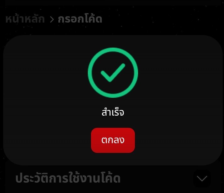 CREDIT FREE HERO🔞 tweet media