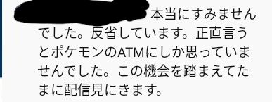 グラロイド@ゲーム配信/ポケモン/パラノマサイト tweet media
