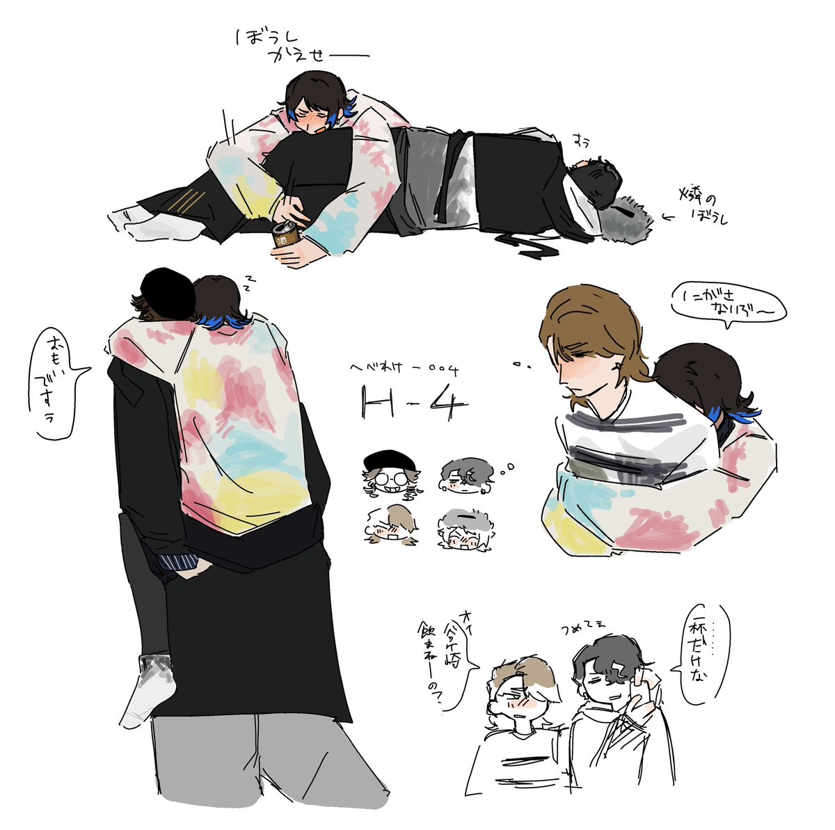 さめまり tweet media