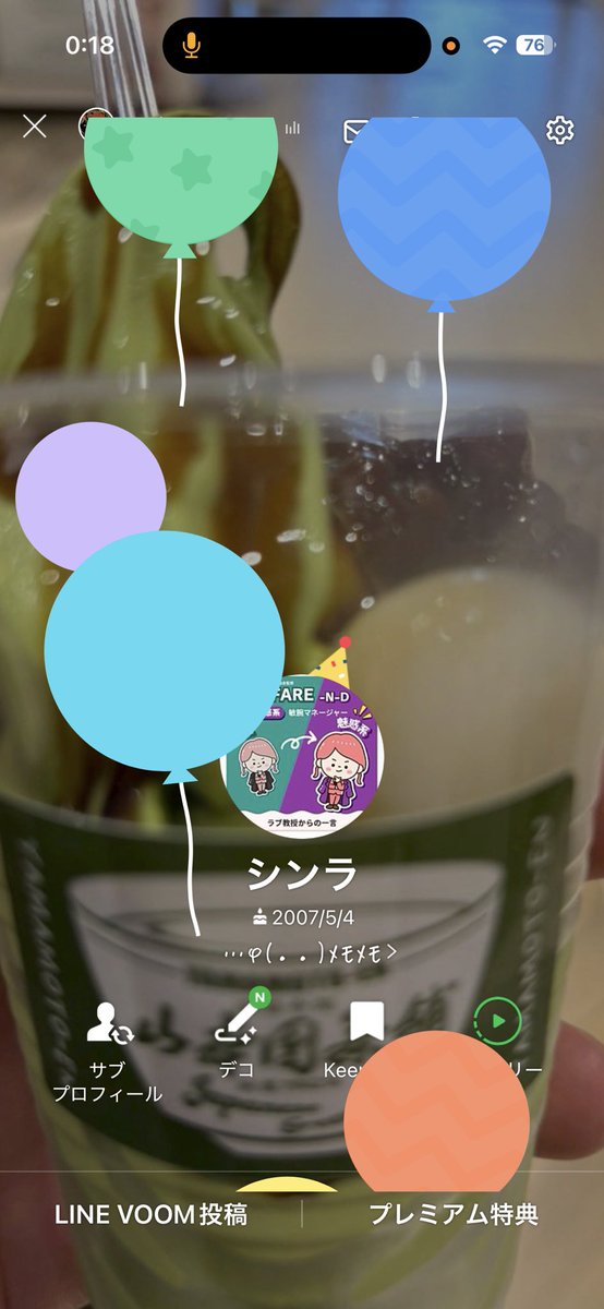 シンラ🎧‎🤍🎨🧸💜︎✧ tweet media
