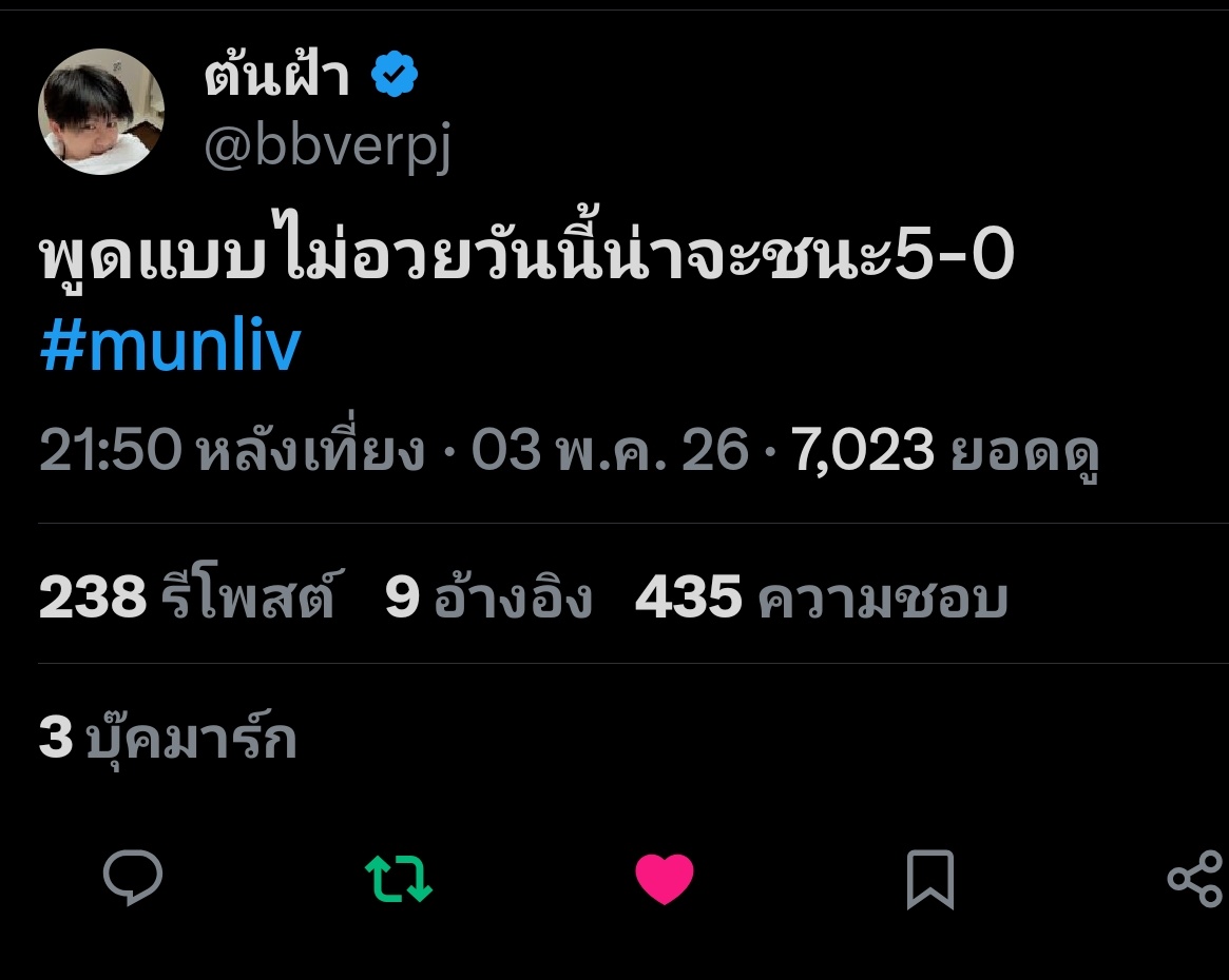 🌷🪷Booppay 🦫🌱 tweet media
