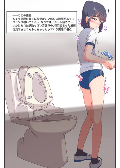 発売開始しました ふたけっと36新刊『男の娘の性活を壁視点で愛でる本』のサンプル公開↓ お風呂の裸やトイレ中の姿、オ○ニー観察などなど…えっちな日常を壁視点でひたすら見届けちゃうフルカラー本!