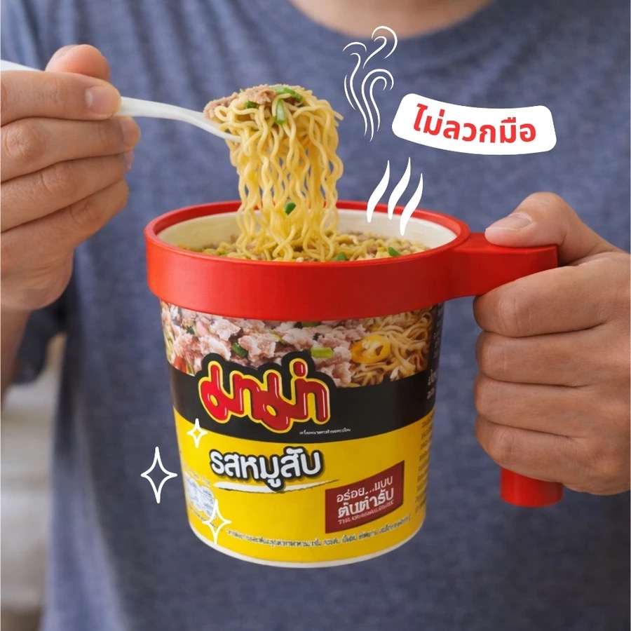 kedjun12's tweet photo. กินมาม่าแบบโปร! 🍜🔥
ต้องมีตัวนี้! 🍜 ที่จับมาม่าคัพ
📌https://t.co/gKDcTLPYD4 https://t.co/8nH7lQt4B0
