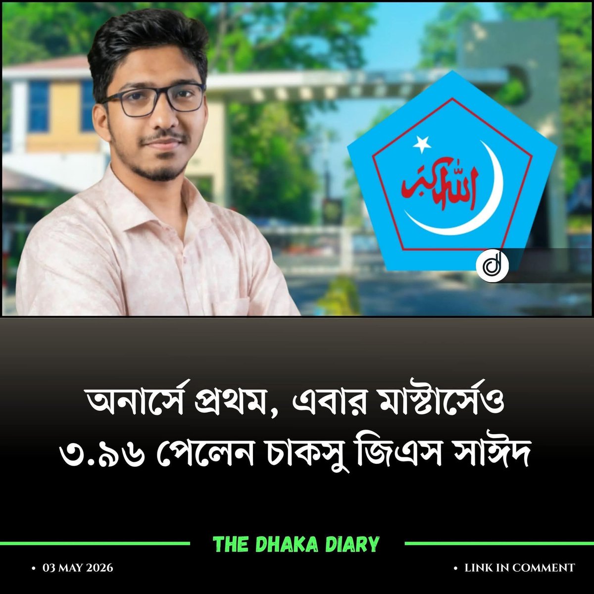MdAbuShadik's tweet photo. Congratulations and best wishes CUCSU GS Syed Bin Habib. The path you’ve created by displaying balance between your political and academic life will be followed by thousands of young talents. https://t.co/CrseQIEJQR