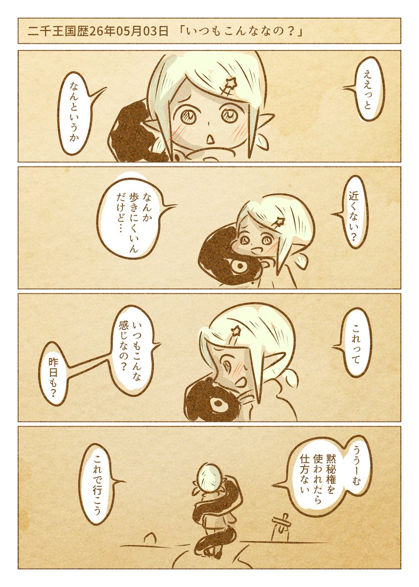 ハレカゼ tweet media