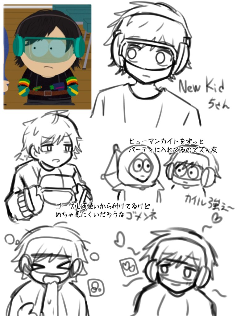 rreeeennka_hana's tweet image. みんなのニューキッド見たい
 #SouthPark