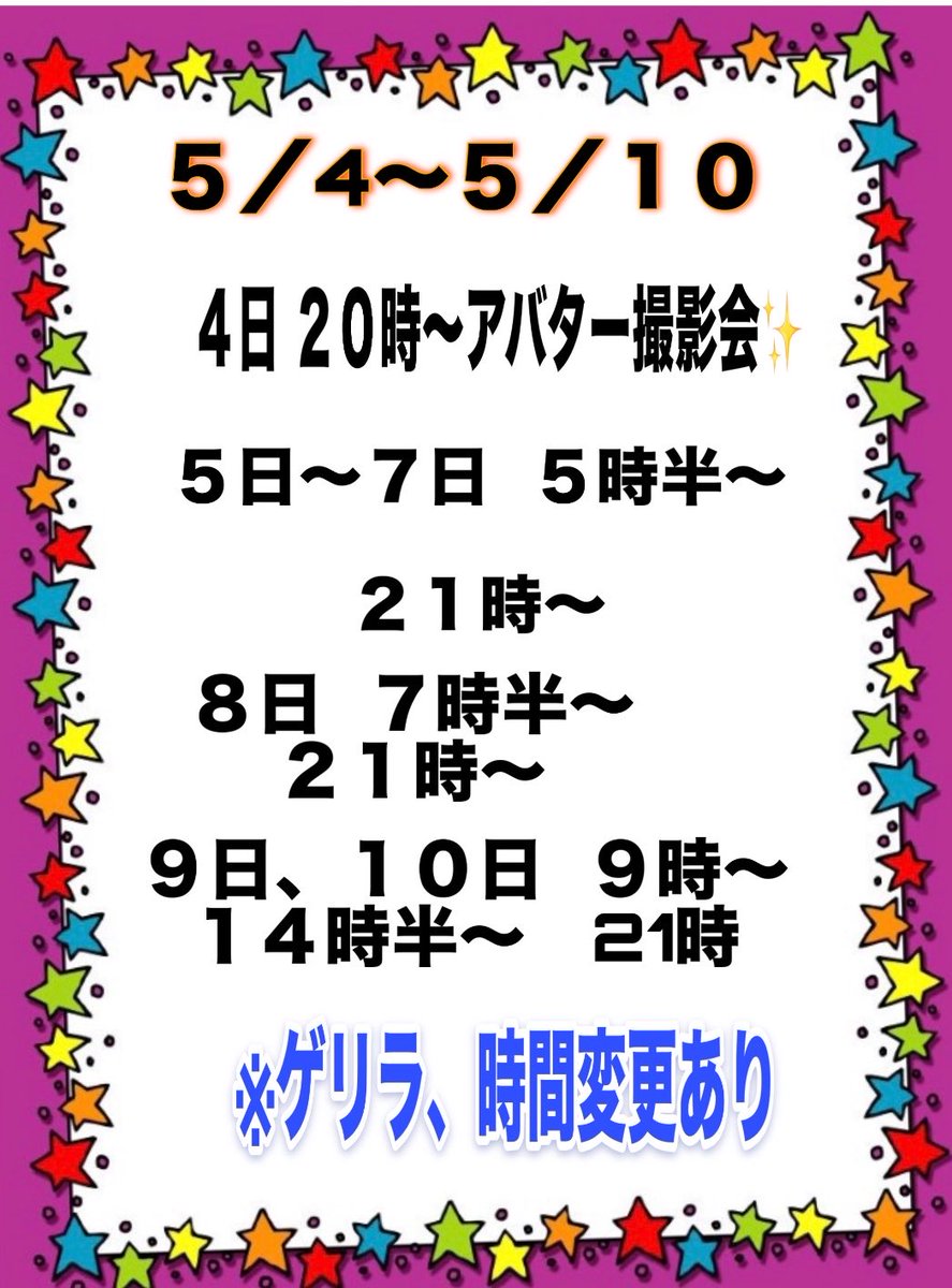 ショコラ tweet media