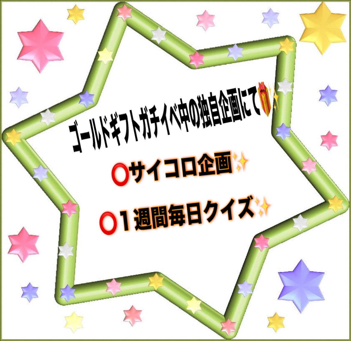 ショコラ tweet media