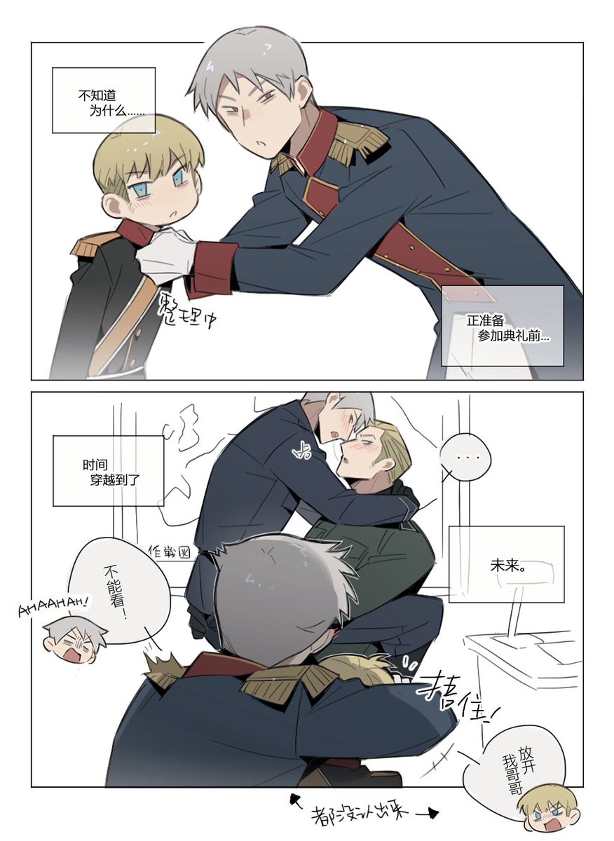 まろまろページ まろ🐈 (@zxb_y6) / Posts / X