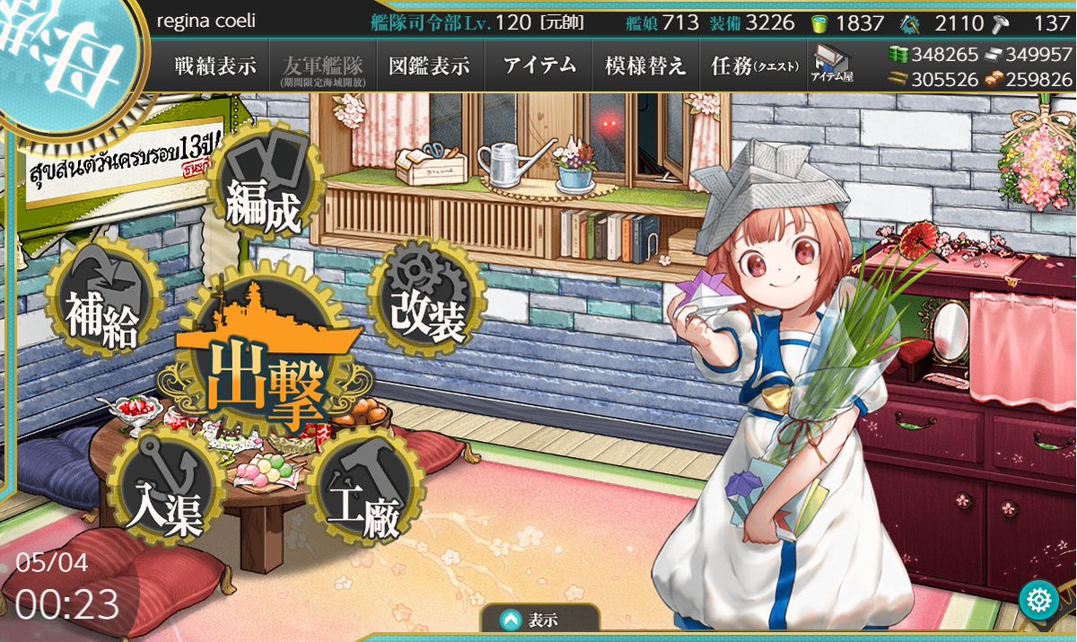 れじいなちえり tweet media
