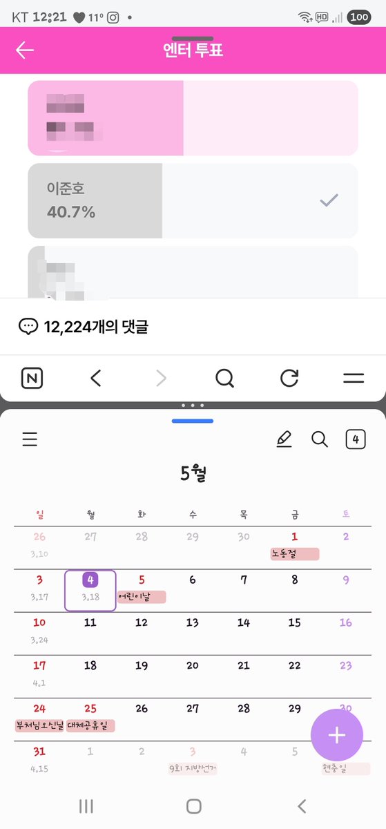 zigum💛지금은잊💛 tweet media