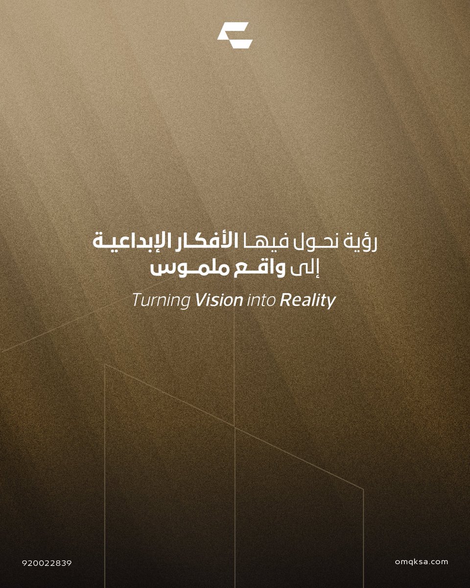 عمق العقارية tweet media