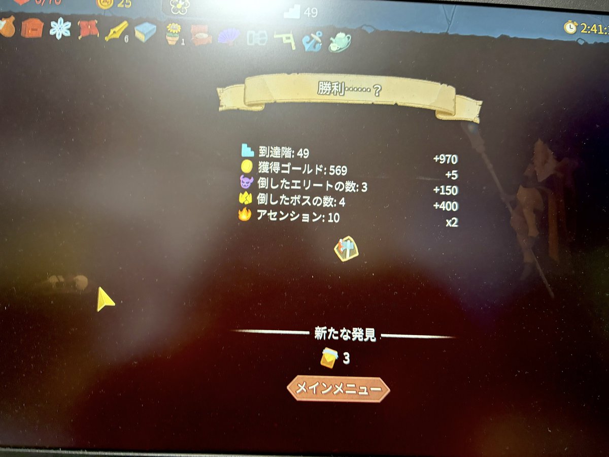 megu*☪︎ (@__fw108) / Posts / X