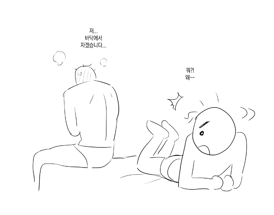아무얘기나하는 계정 tweet media