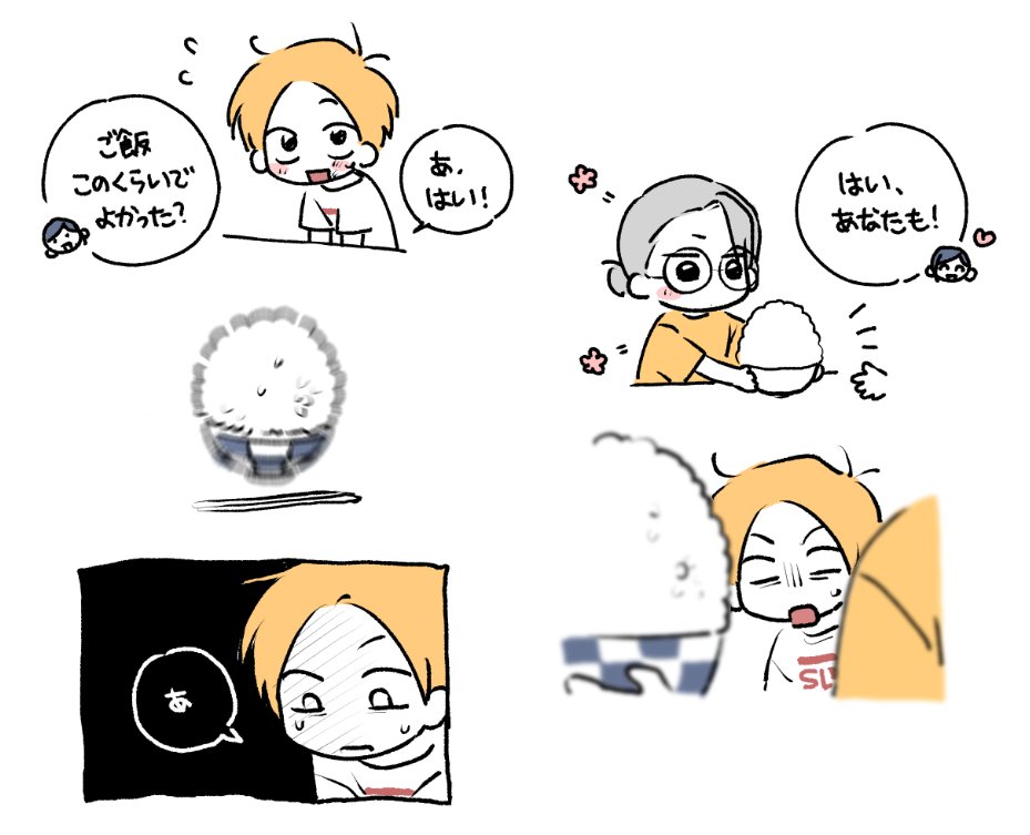 뚭 tweet media