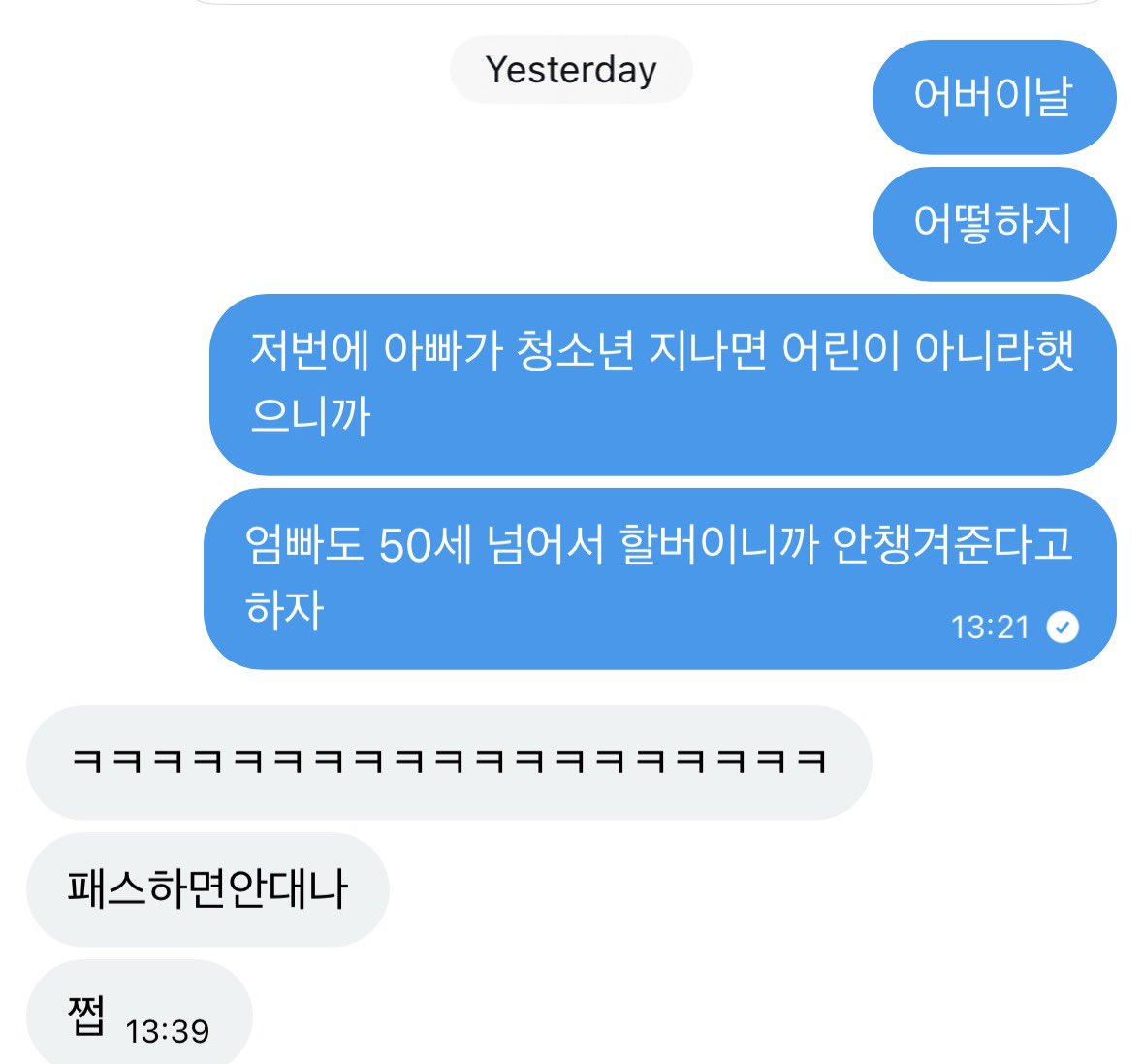 쮸빙이 tweet media
