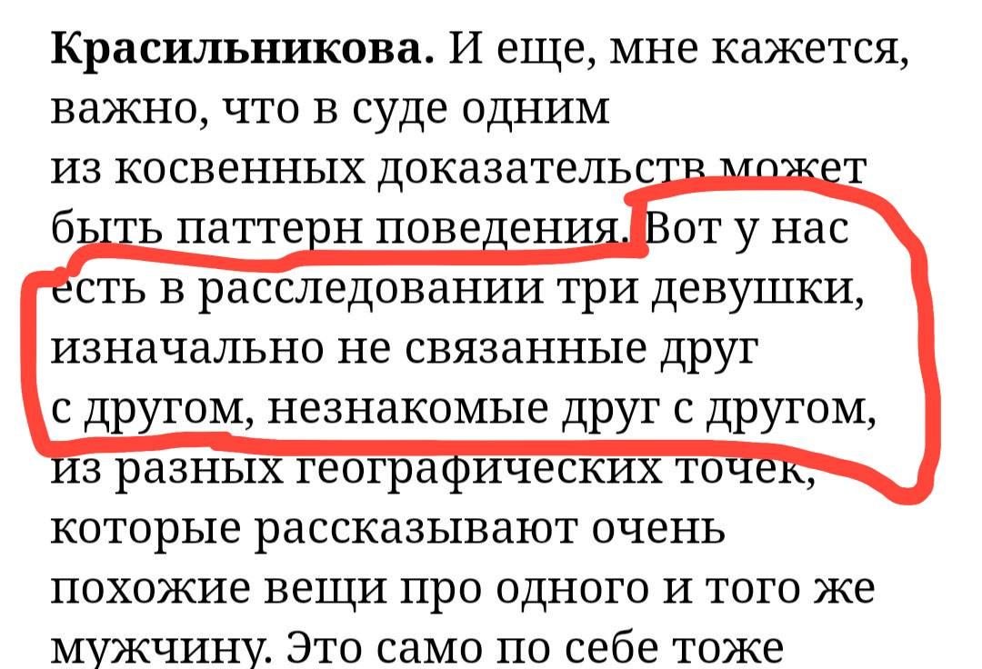 Eоlina tweet media