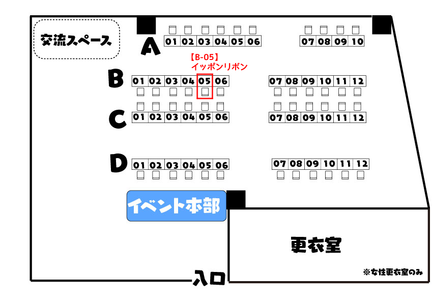 #ナナフェス16th おしながきです。
【新刊】コドモ連合ギャグ４コマ
【既刊】サンボンリボン短編ギャグ
キャラ崩壊・公式ストーリー外でもウェルカムという方、宝探しのつもりでお越しいただけたら幸いです。←
委託でもずにゃん様( <a href="/mozunyaan/">もずにゃん</a> )の既刊モモカ合同誌2種も頒布予定です。
#ナナフェス