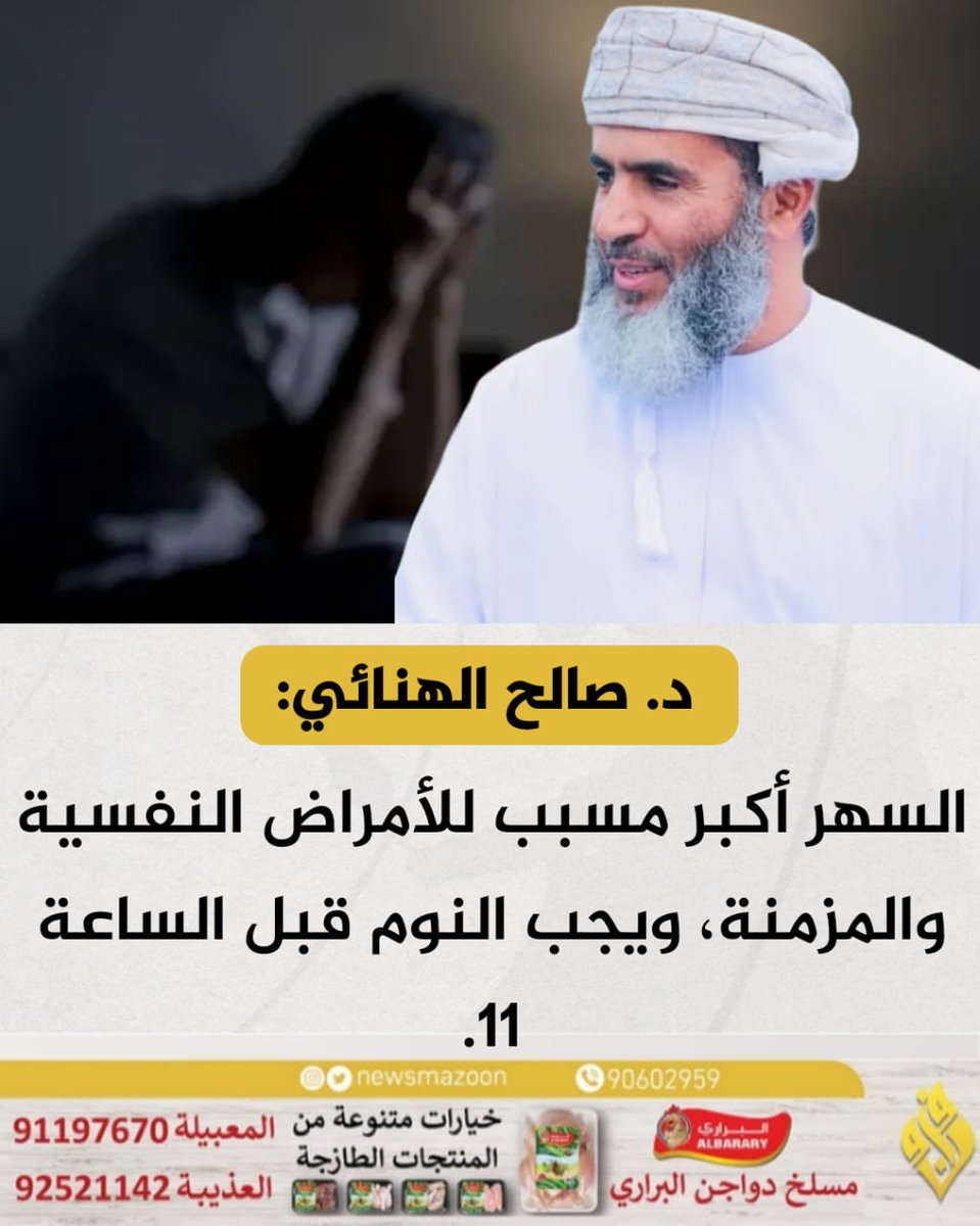 مزون tweet media