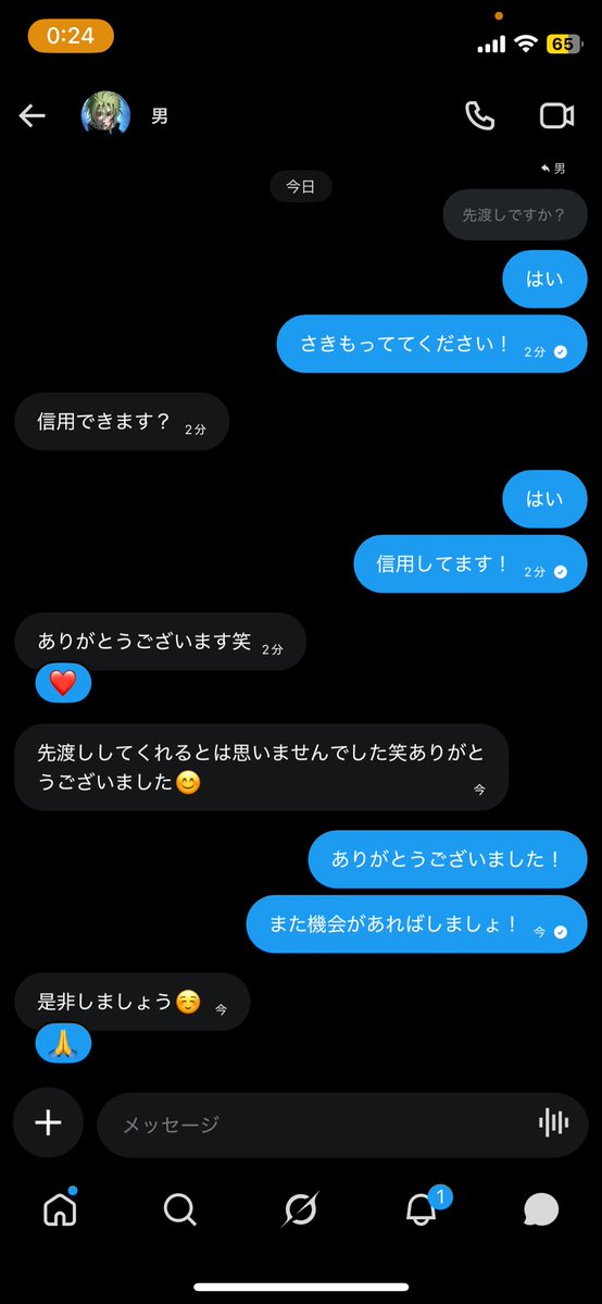 realばちこり tweet media