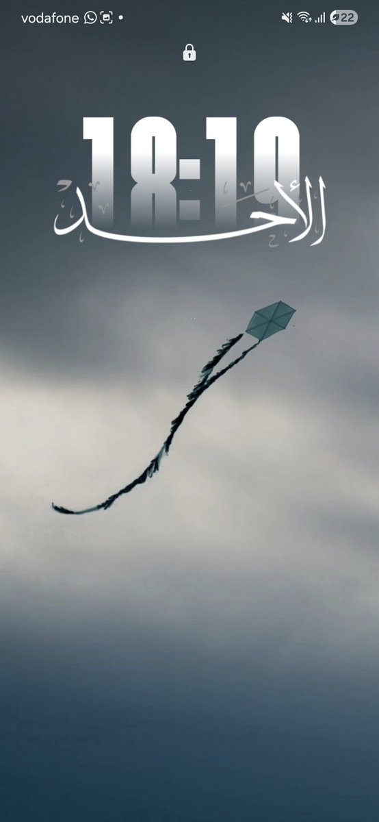 نوح tweet media