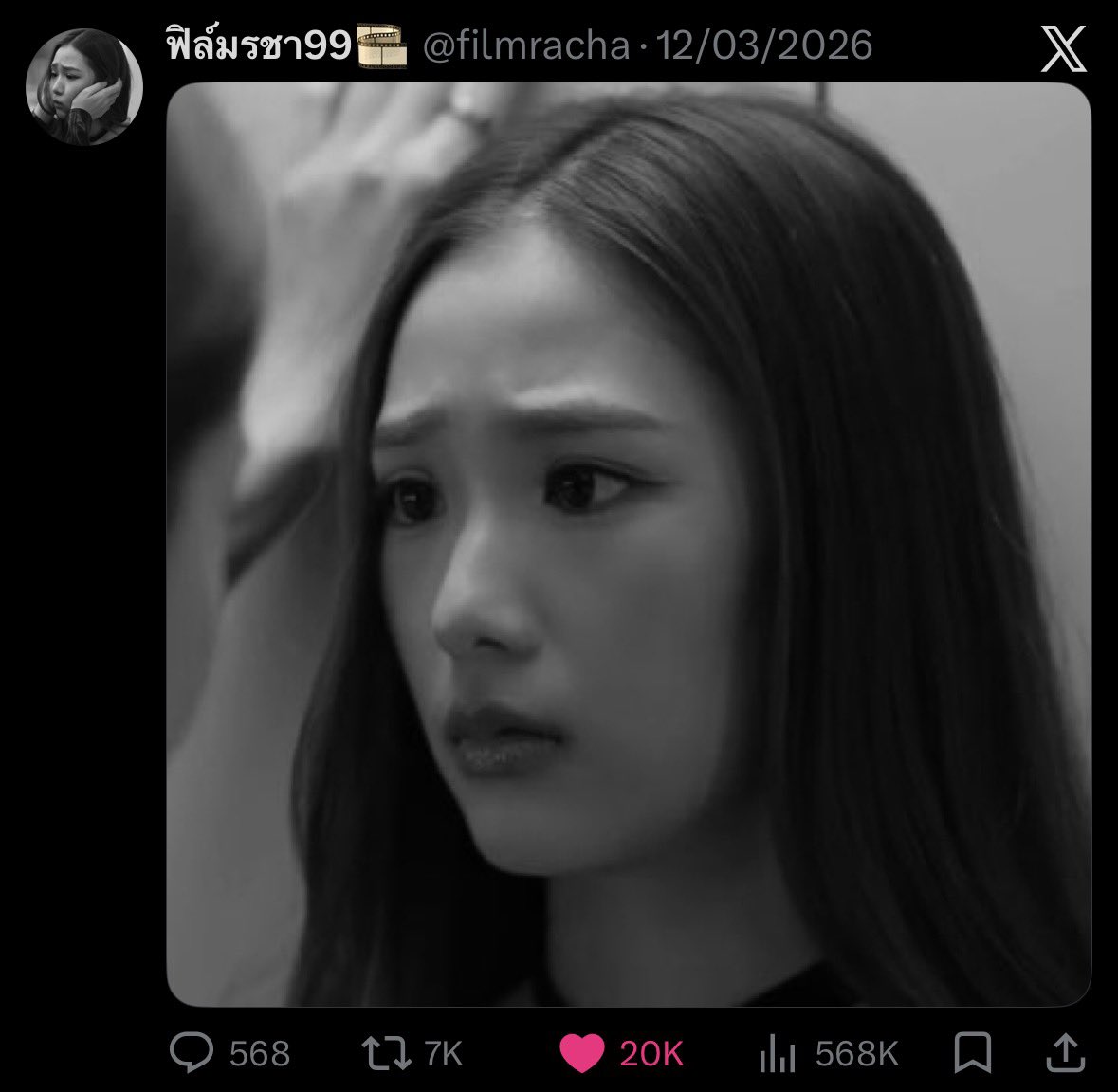 bella tweet media