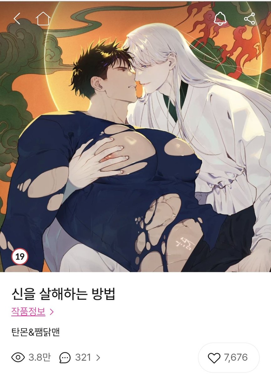 차다🌙 tweet media