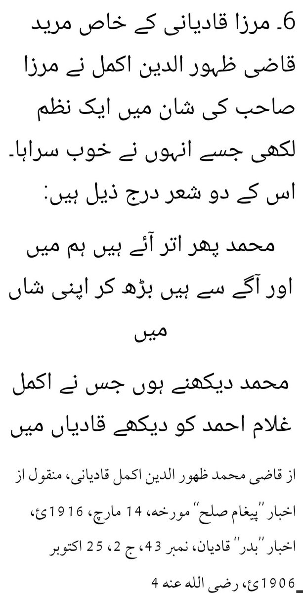 HumnaKhan tweet media