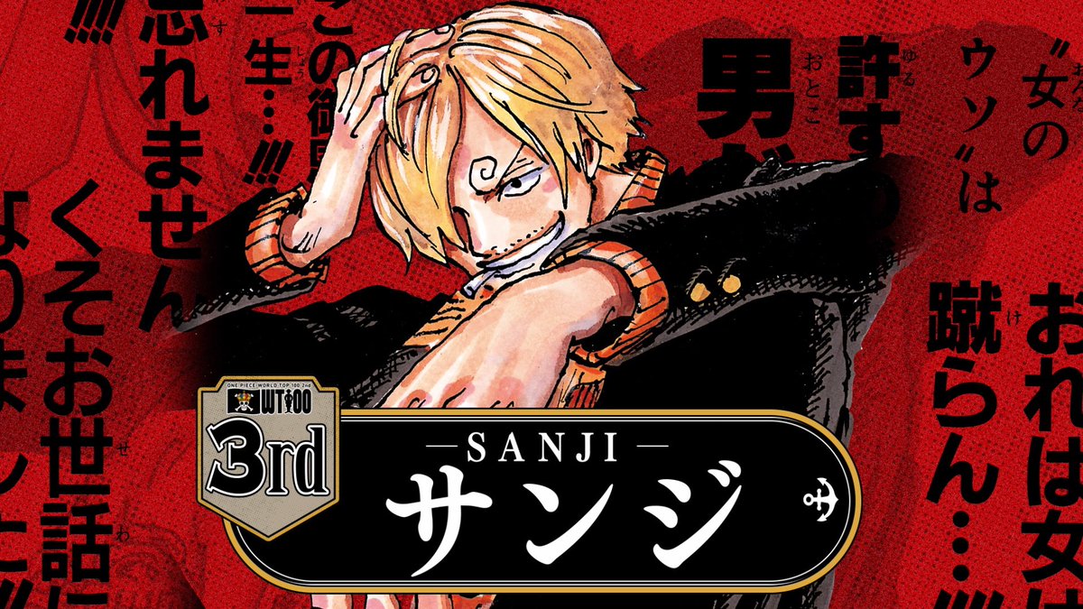 ONE PIECE スタッフ【公式】/ Official tweet media