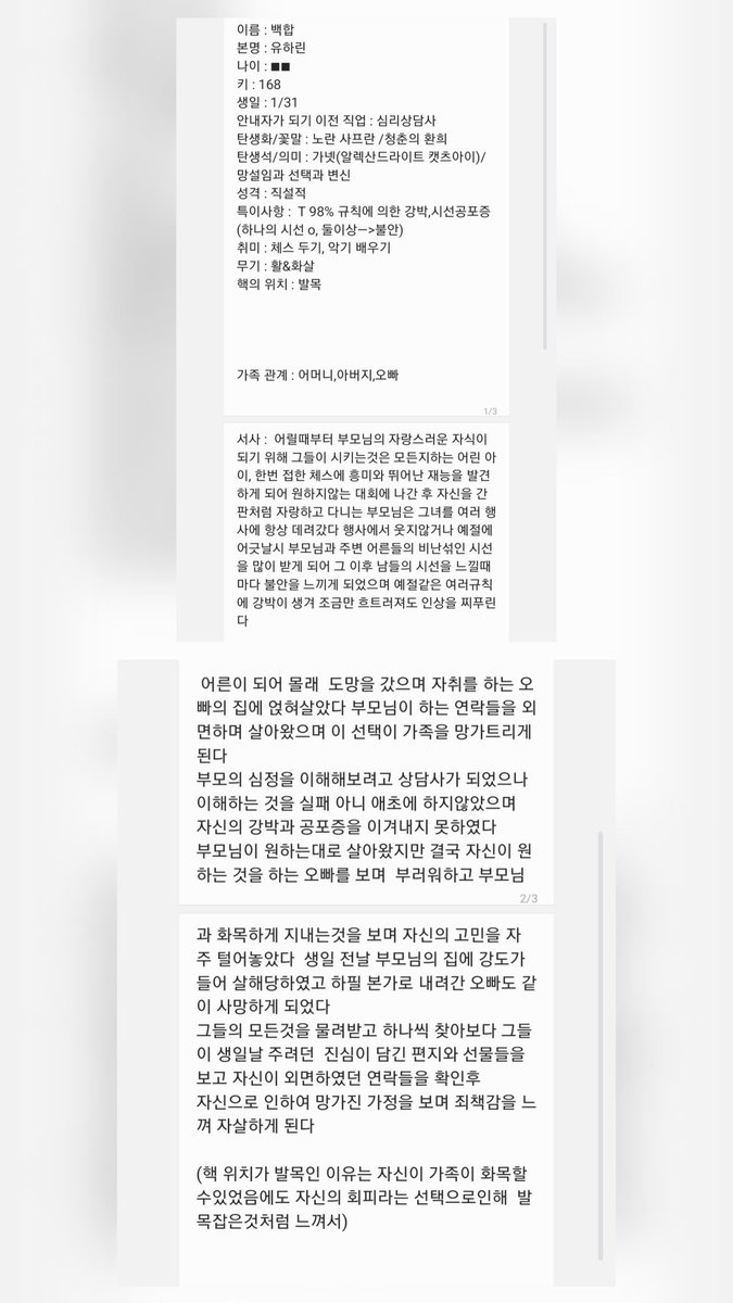 🧊간식상자|ユズハ tweet media