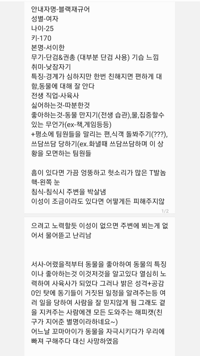 🧊간식상자|ユズハ tweet media