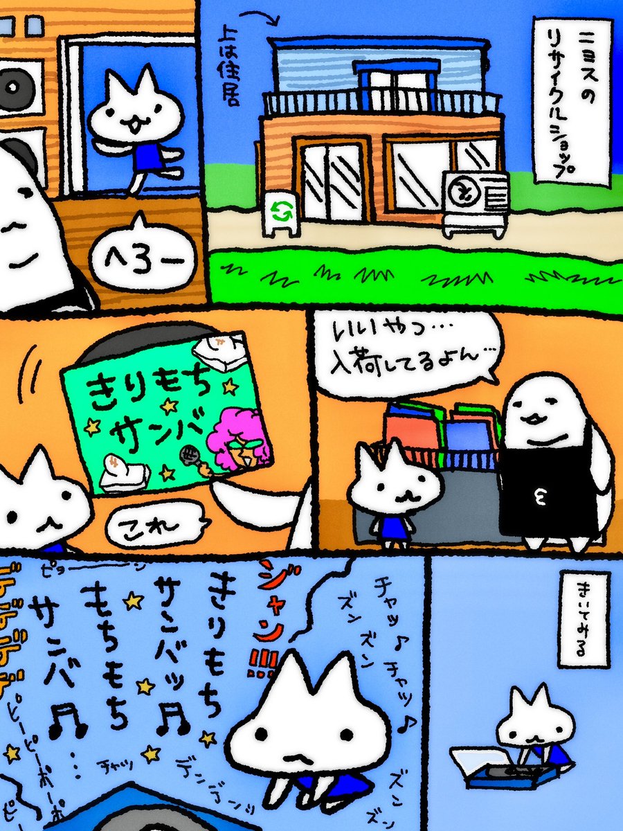 ねこ細胞 tweet media