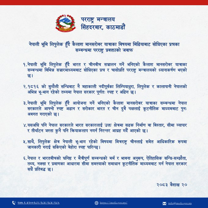 Rishi Bagree tweet media