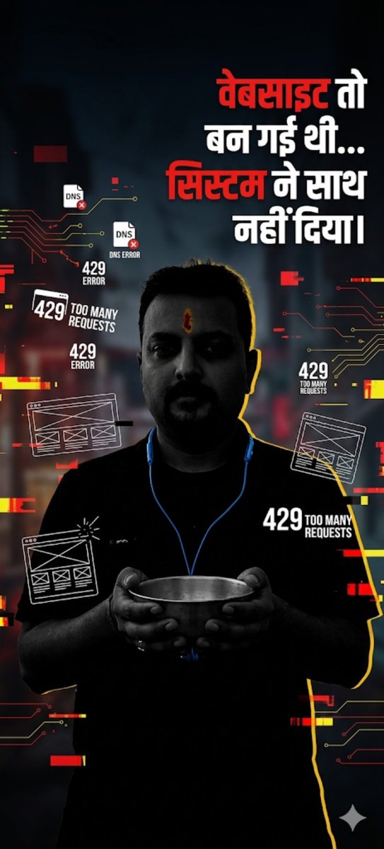 PandeyRitw15743's tweet image. वेबसाइट तो बन गई थी…
सिस्टम ने साथ नहीं दिया।

✔ Payment Done
❌ Service Failed

👉 25+ दिन…

गलती कहाँ है?

#TechFailure #StartupIndia
@AshwiniVaishnaw @narendramodi @PiyushGoyal @ABPNews @aajtak @Hostinger