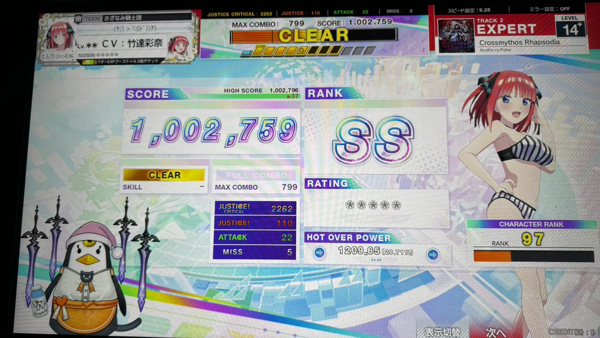 えみ tweet media