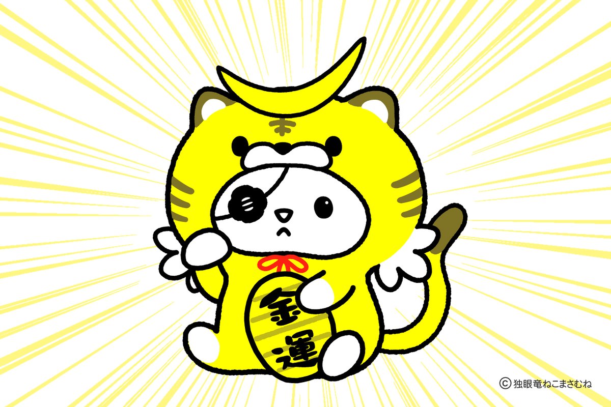 ねこまさむね tweet media