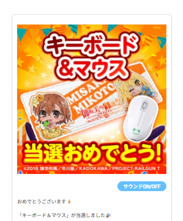 内藤クン tweet media