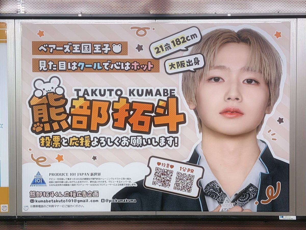 ⋆⭒˚.⋆𝜗𝜚 tweet media