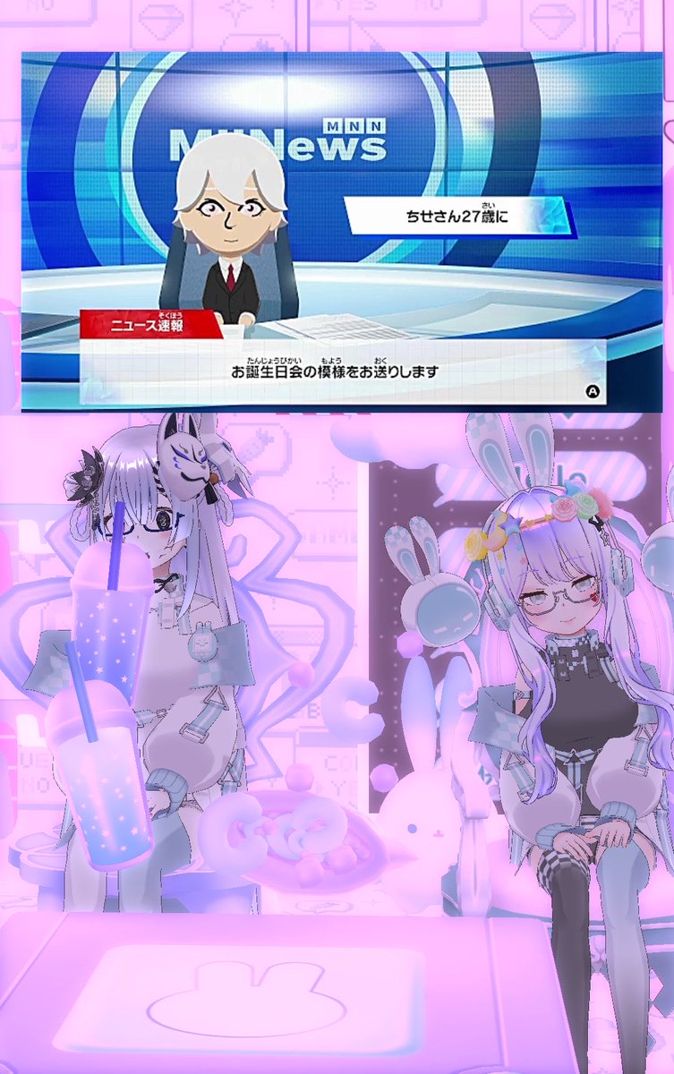 早乙女 茅星🌱💫 tweet media