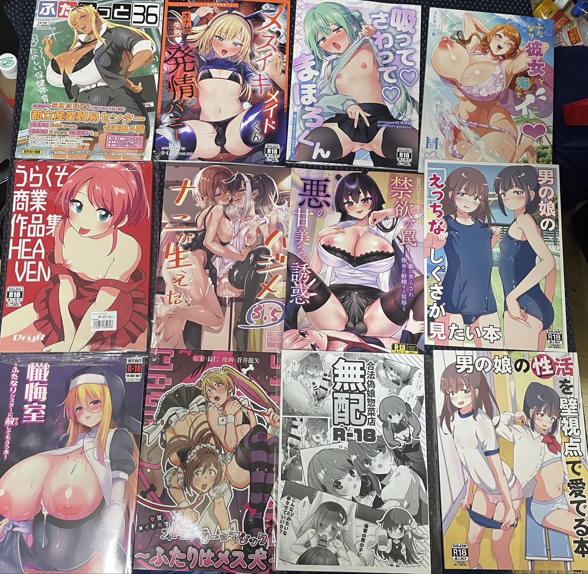 pinipini009's tweet photo. 家戻りましたー、改めてふたけっと36お疲れ様でした！こちら戦利品です。#ふたけっと https://t.co/1iP813J2Dl