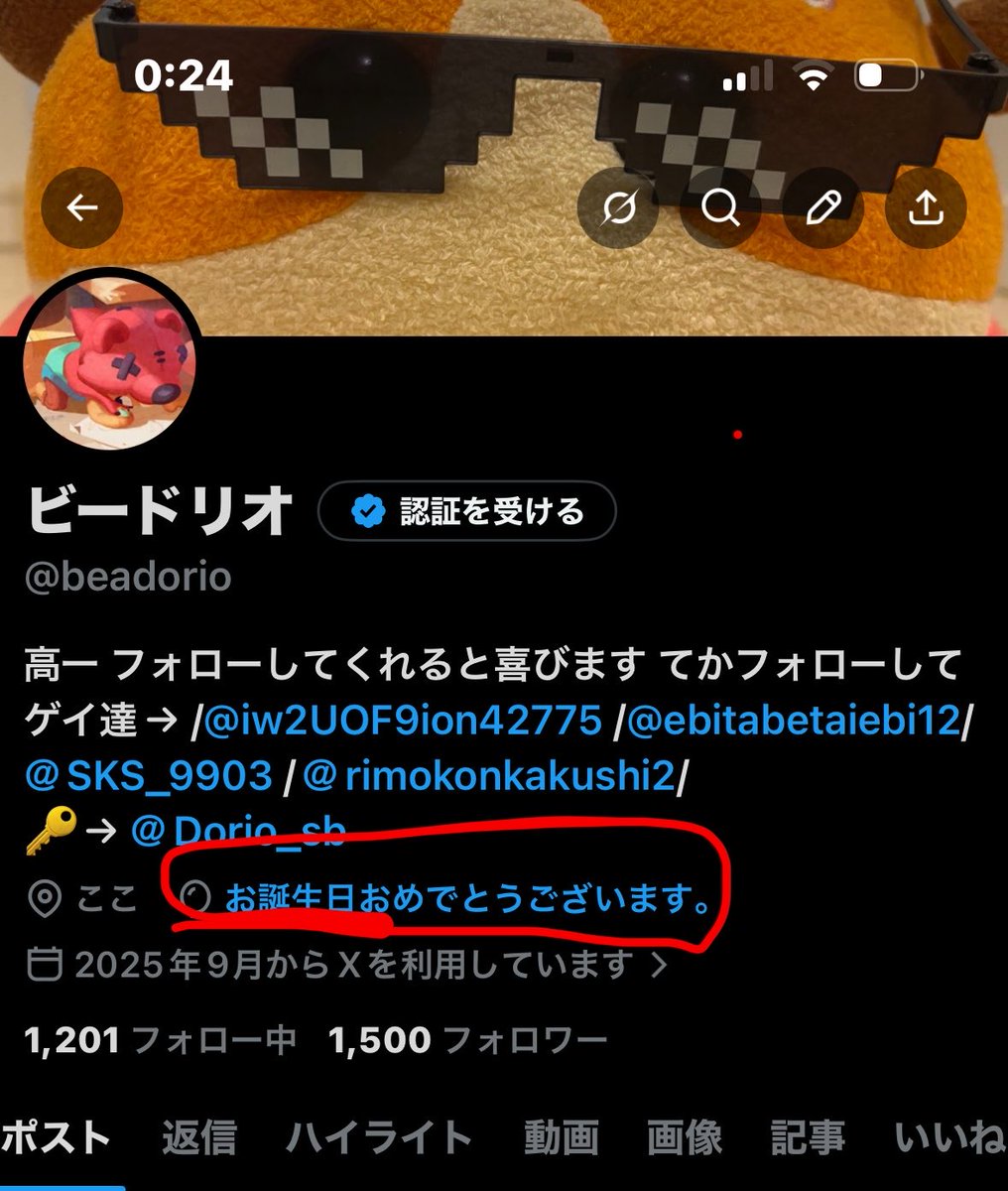 ビードリオ tweet media