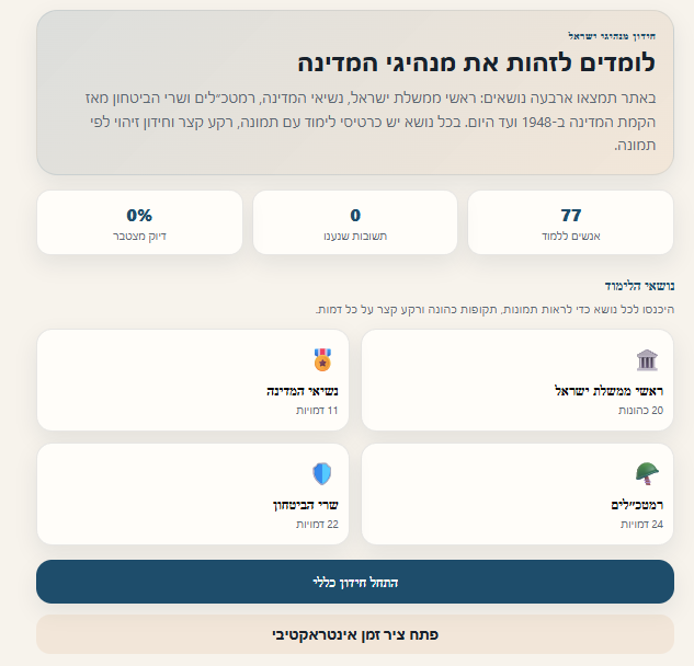 Ilan Rosenberg tweet media
