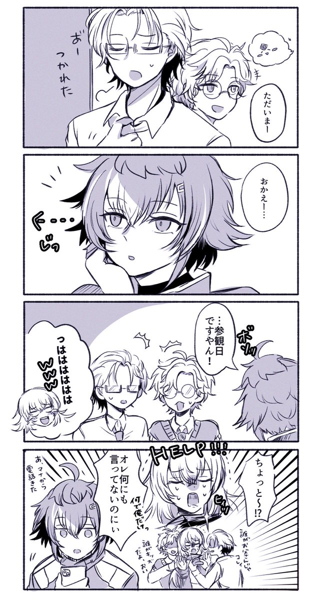 しずめ tweet media