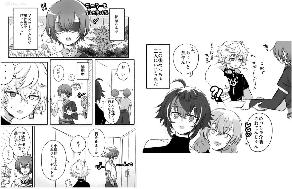 しずめ tweet media