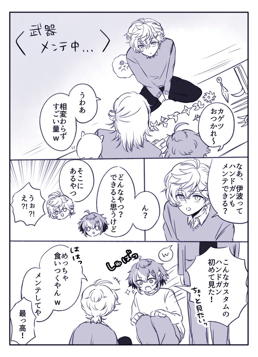 しずめ tweet media