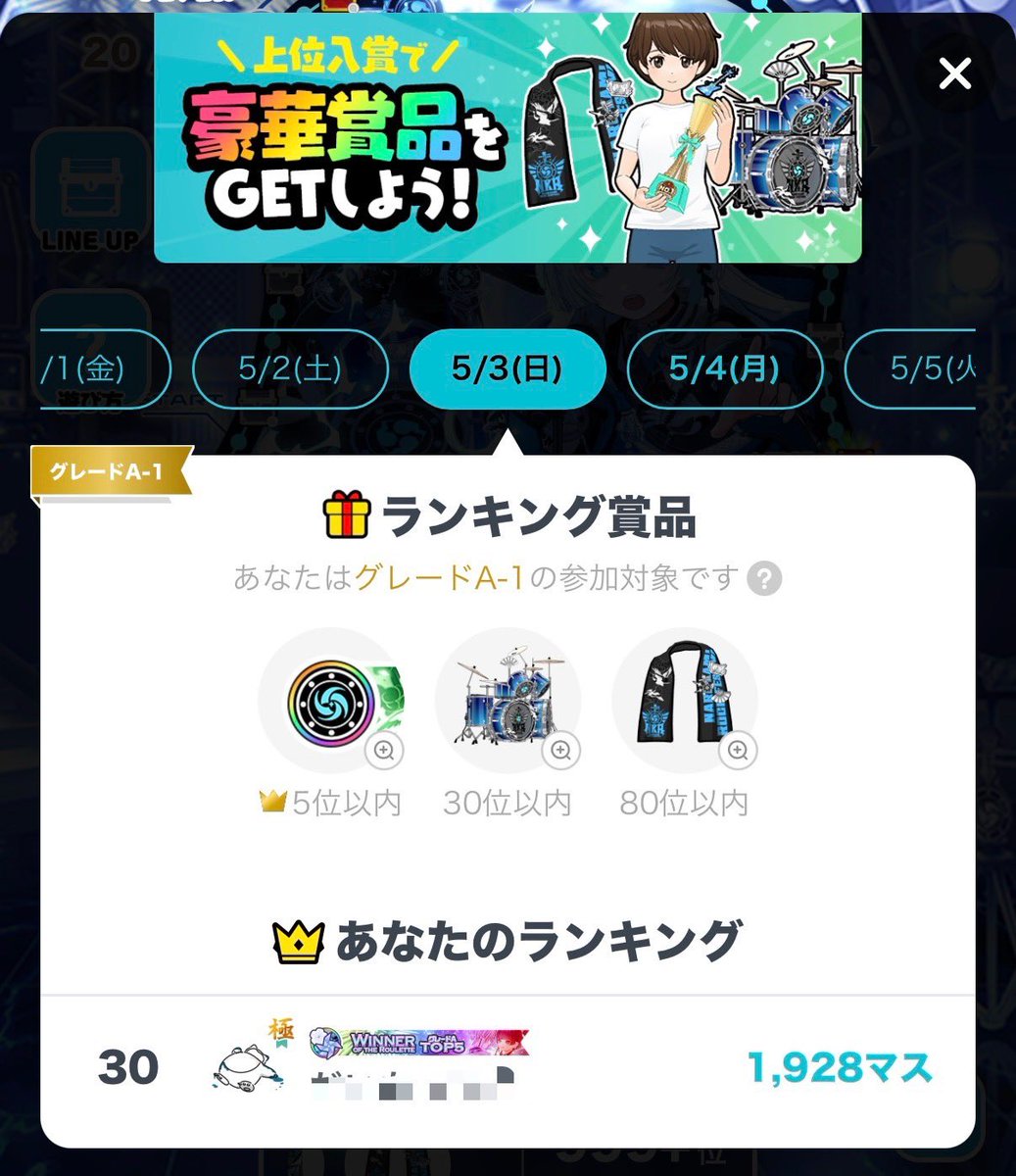 Maru tweet media