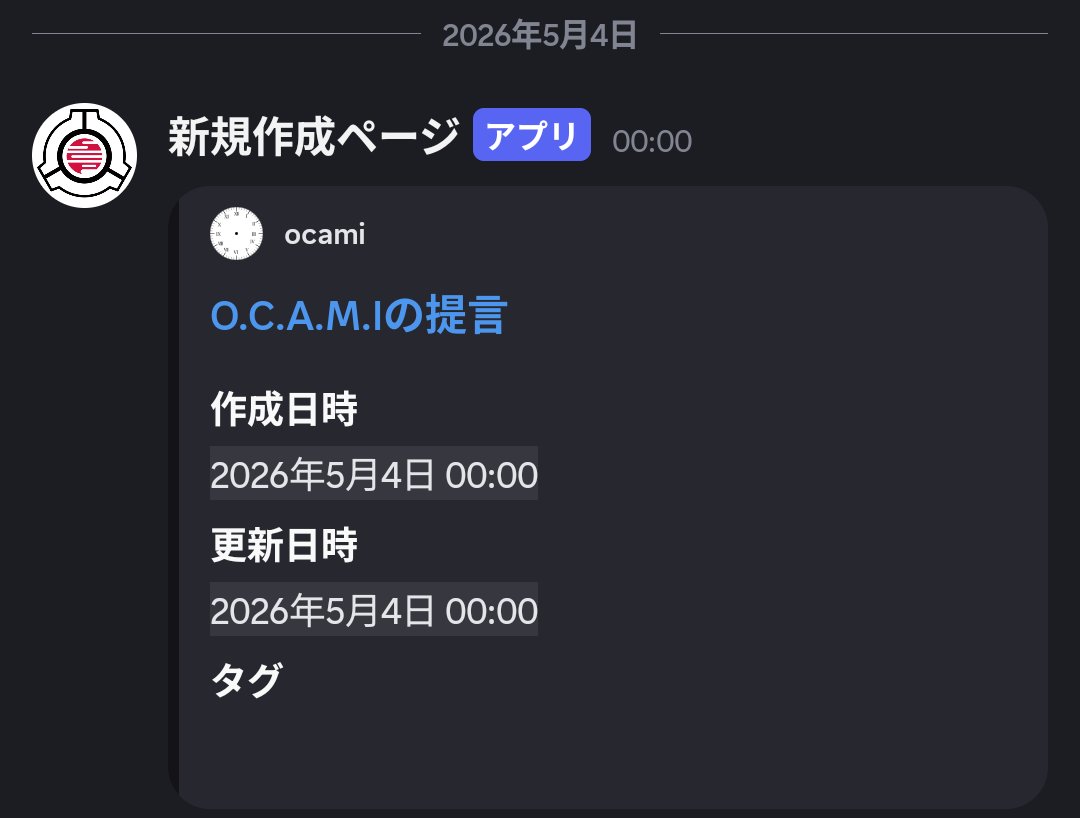 おかみ tweet media