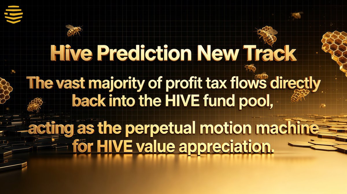 HivePred's tweet photo. Hive Prediction New Track
The vast majority of profit tax flows directly back into the HIVE fund pool,
acting as the perpetual motion machine for HIVE value appreciation.

#3DMatrix #Web3Ecology #PassiveIncome #BlockchainProtocol https://t.co/5z21xPWIo4