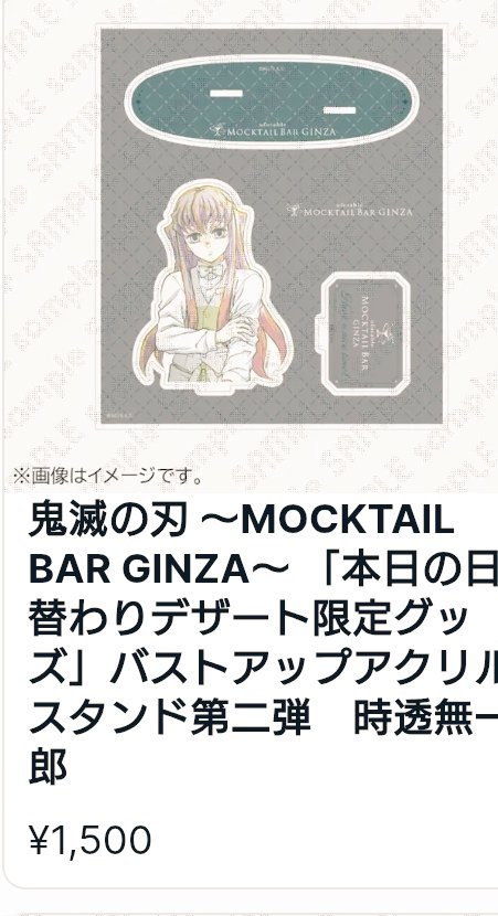 Senakoi510 tweet media