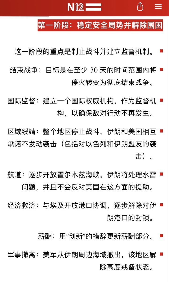 悉尼奶爸 SydneyDaddy 雪梨奶爸 🇦🇺🇮🇱 tweet media